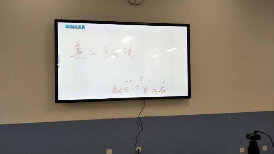 融創(chuàng)方圓110寸觸控一體機，110寸壁掛式觸摸屏一體機