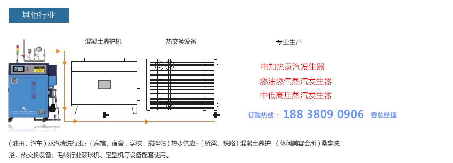 仙桃環(huán)保型蒸汽鍋爐廠家