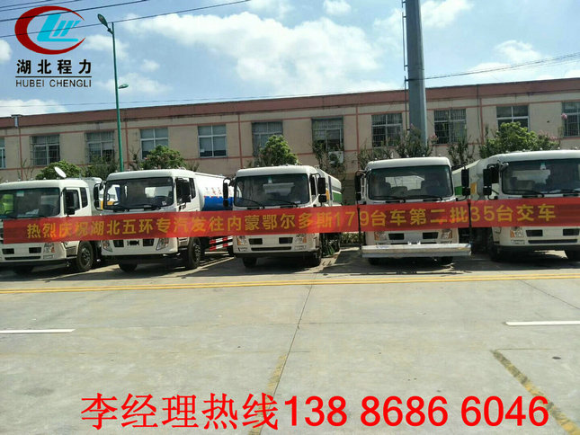 濟南小多利卡吸塵車國五