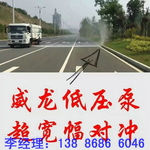 慶鈴道路清掃車供應(yīng)商價(jià)格