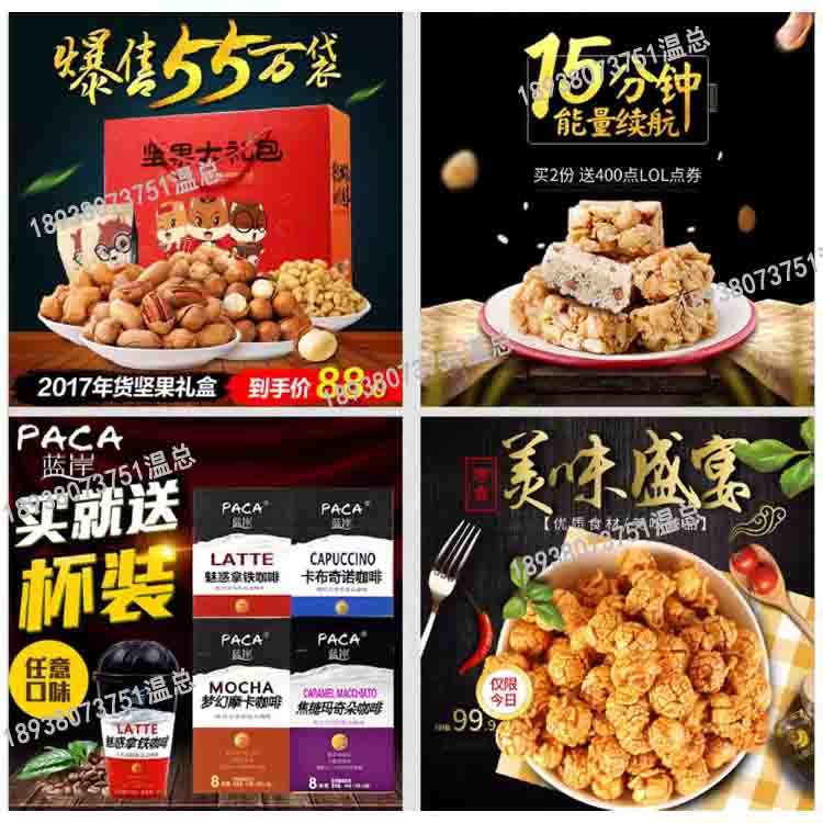 廣州國際食品展覽會(huì)