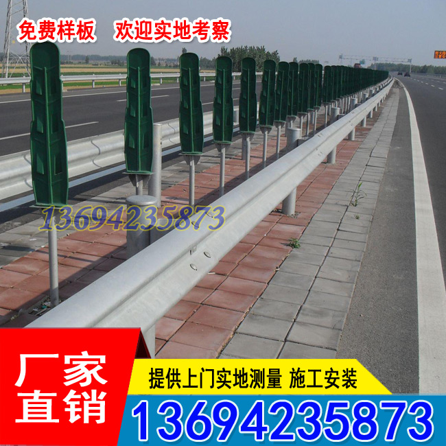 三亞兩波道路護(hù)欄價格 海南公路護(hù)欄現(xiàn)貨 公路防護(hù)欄廠家