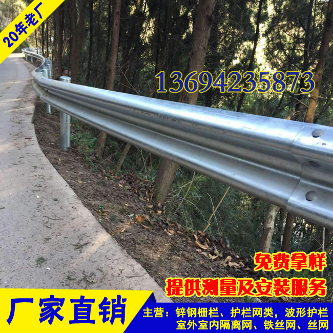 清遠交通防護波形板現(xiàn)貨 鄉(xiāng)村公路防護欄 東莞公路防撞板