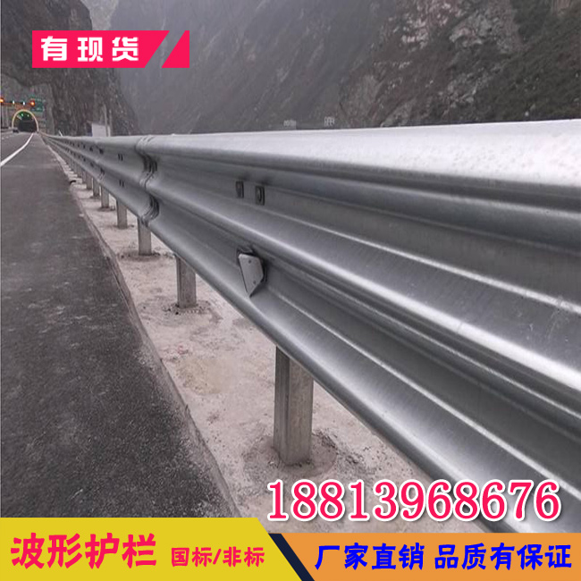 肇慶縣道波形護欄板現(xiàn)貨直銷 佛山公路波形梁護欄廠家 橋梁防護欄桿