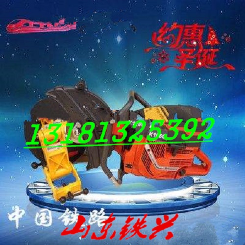 內(nèi)燃仿形磨軌機NGM-4.8