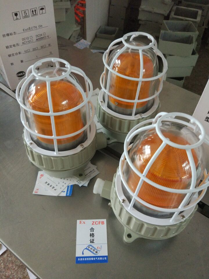 LED防爆聲光報警器化工