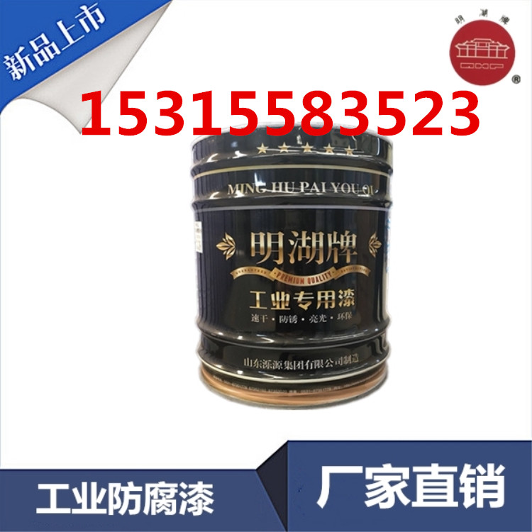 丙烯酸航標(biāo)漆新品批發(fā)價(jià)格