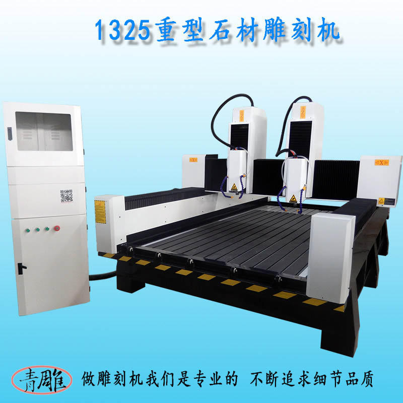 雙機頭石材雕刻機 石材刻字浮雕