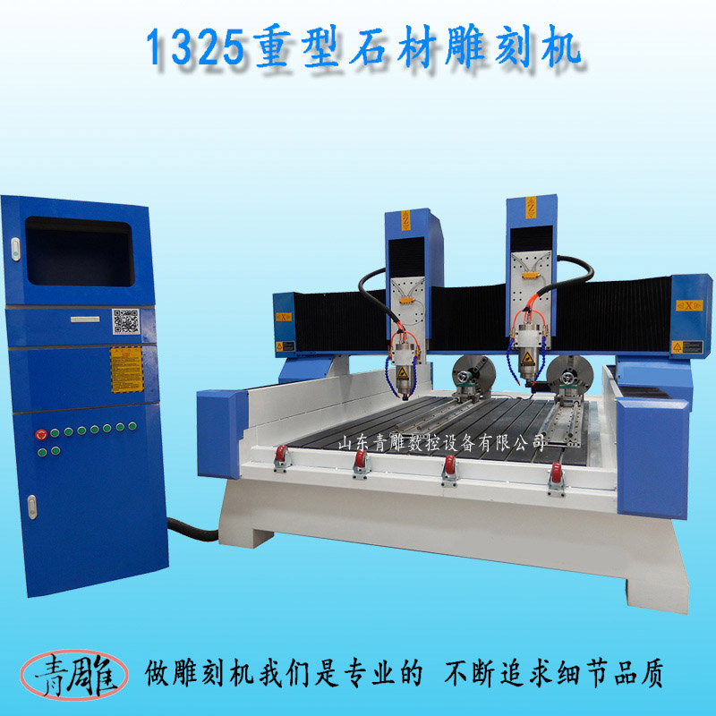 三維立體石材雕刻機 平面立體一體機