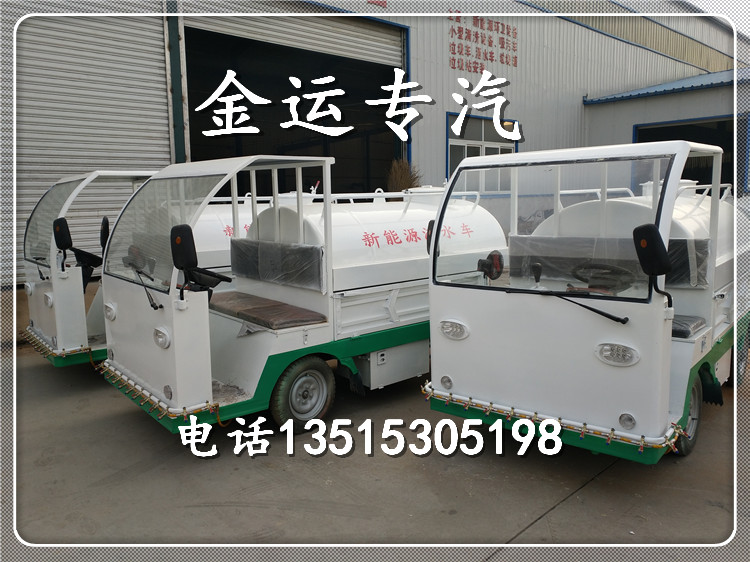 廣東河源電動(dòng)灑水車(chē)