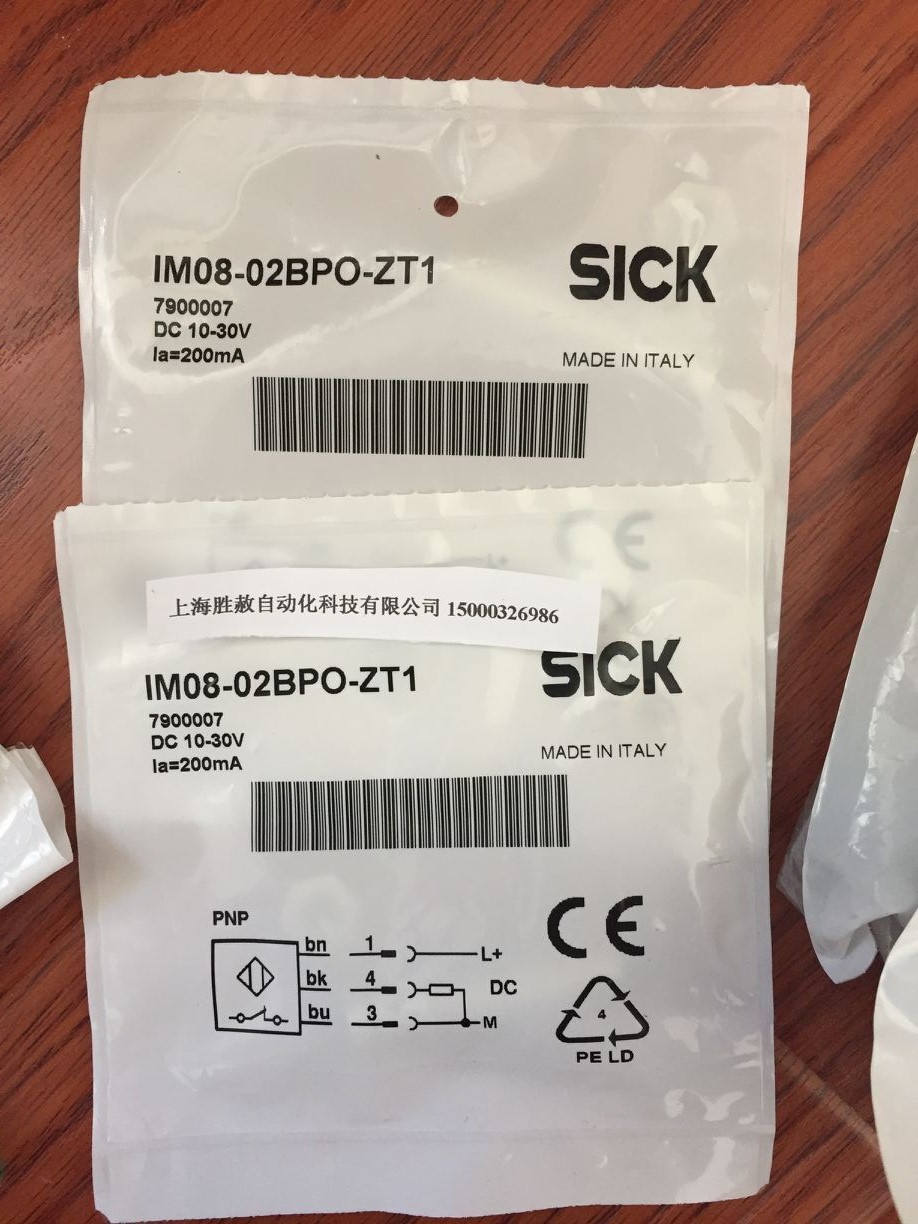 德國sick  IM08-02BPO-ZT1