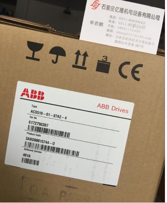 ABB儀表電極AC211431131