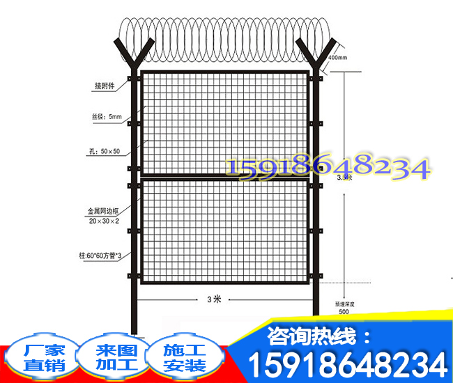 江門地皮臨時隔離防護(hù)欄桿 鐵絲網(wǎng)護(hù)欄網(wǎng)廠家 茂名電廠圍欄柵欄