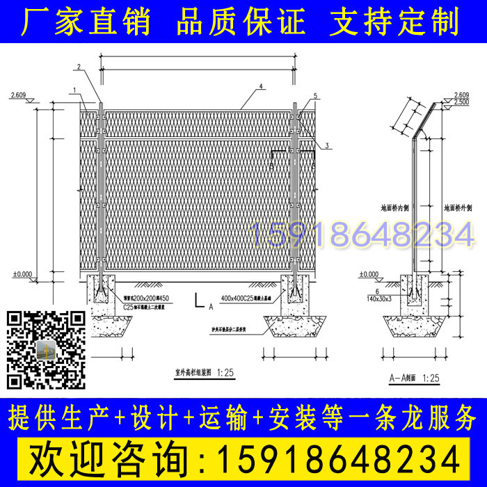 定制韶關(guān)高鐵隔離擴(kuò)張網(wǎng)價(jià)格 廣州地鐵車庫(kù)圍欄 鍍鋅圍欄網(wǎng)廠家