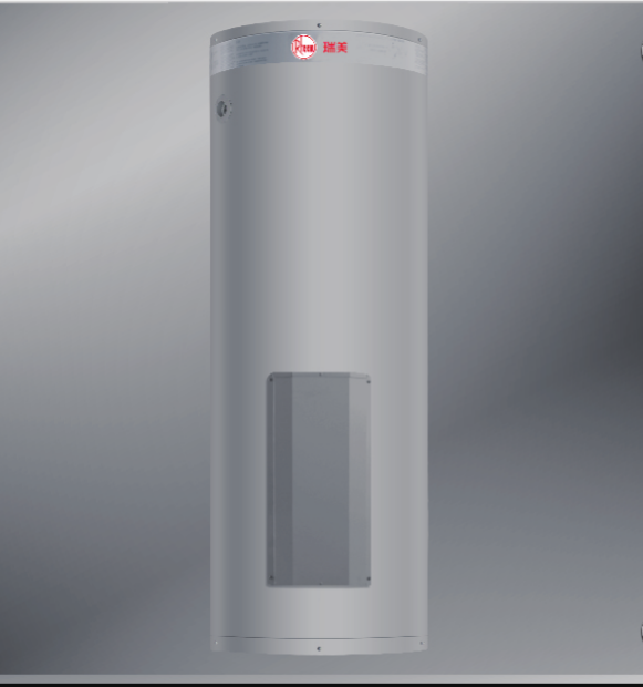 立式落地式中央電熱水器品牌 Rheem