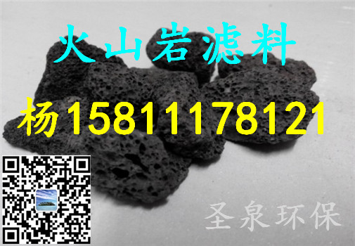 》歡迎光臨“海城火山巖填料》、“新聞報道”》——最新資訊歡迎您!海城