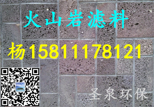 》歡迎光臨“湛河火山巖填料》集團新聞》有限公司歡迎您!湛河