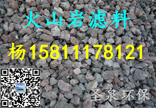 》歡迎光臨“德?？h火山巖石材》集團(tuán)新聞》有限公司歡迎您!德?？h