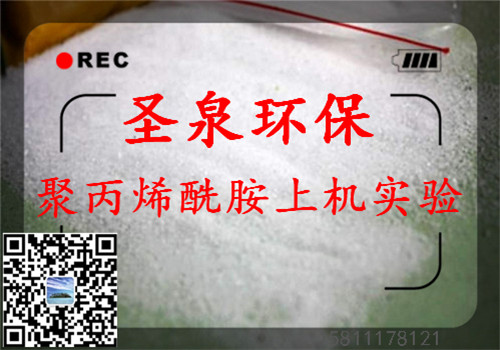 》歡迎光臨“盤山縣堿式聚合氯化鋁》集團(tuán)新聞》有限公司歡迎您!盤山縣