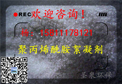 》歡迎光臨“德?？h洗砂沉降劑》集團(tuán)新聞》有限公司歡迎您!德?？h