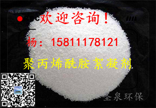 》歡迎光臨“德保縣硫酸亞鐵生產(chǎn)廠家》集團新聞》有限公司歡迎您!德?？h