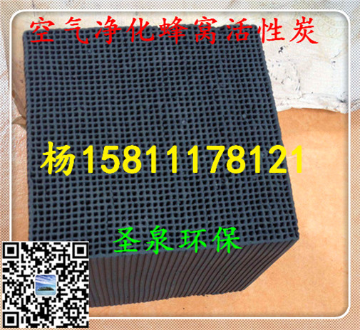 》歡迎光臨“宜秀煤質(zhì)柱狀活性炭》集團新聞》有限公司歡迎您!宜秀