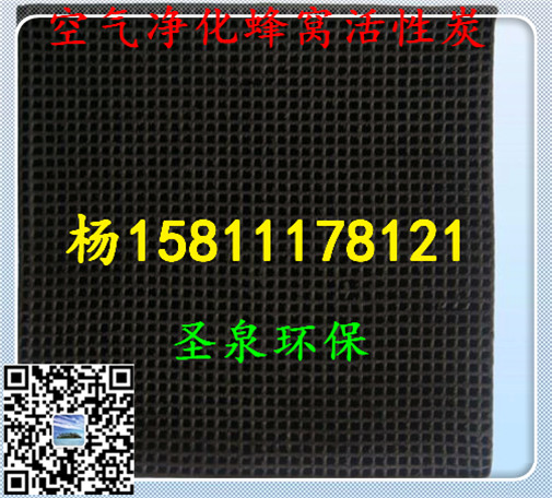 》歡迎光臨“利辛縣硫酸亞鐵生產(chǎn)廠家.-實(shí)業(yè))集團(tuán)有限公司歡迎您!利辛縣