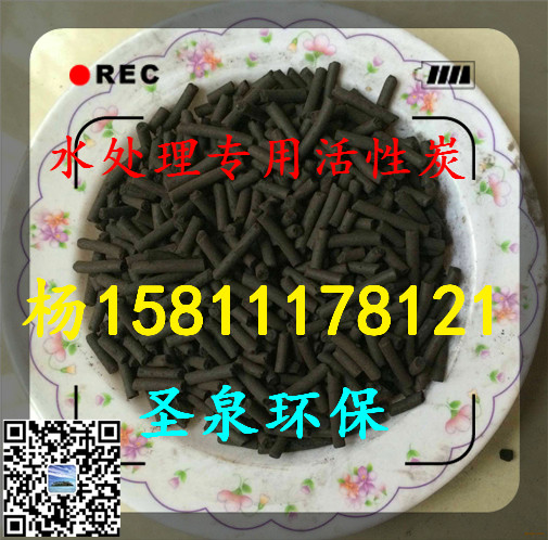 歡迎光臨:《嘉陵水處理無(wú)煙煤濾料》、新聞報(bào)道》廠家歡迎您嘉陵