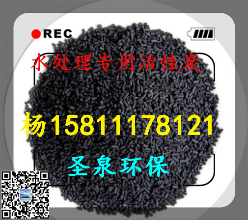 歡迎光臨:《公主嶺市污水處理無煙煤》、新聞報道》廠家歡迎您公主嶺市