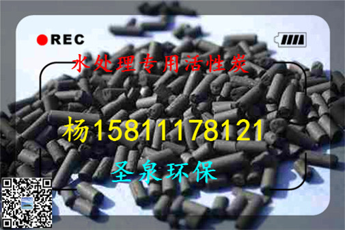 歡迎光臨:《豐都水處理無煙煤濾料》、新聞報道》廠家歡迎您豐都