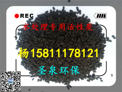 歡迎光臨:《六枝特?zé)o煙煤濾料、集團(tuán)）實(shí)業(yè)有限公司歡迎您六枝特