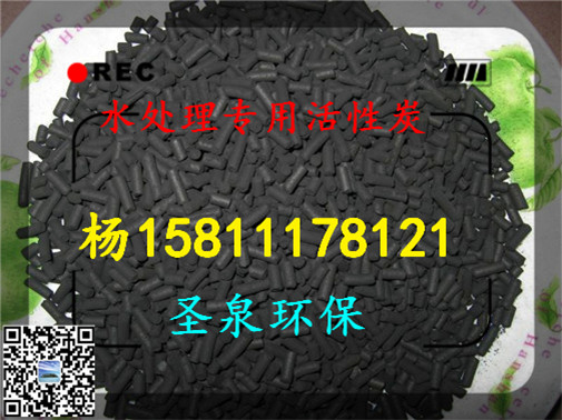 歡迎光臨:《安陽無煙煤濾料》、新聞報道》廠家歡迎您安陽