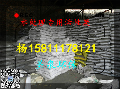 歡迎光臨:《長寧水處理無煙煤濾料》、新聞報道》廠家歡迎您長寧