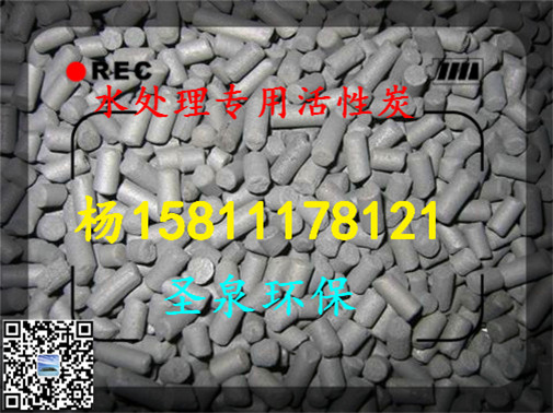 歡迎光臨:《西固污水處理無煙煤》、新聞報道》廠家歡迎您西固