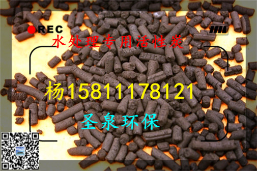 歡迎光臨:《豐都無煙煤濾料、集團(tuán)）實(shí)業(yè)有限公司歡迎您豐都