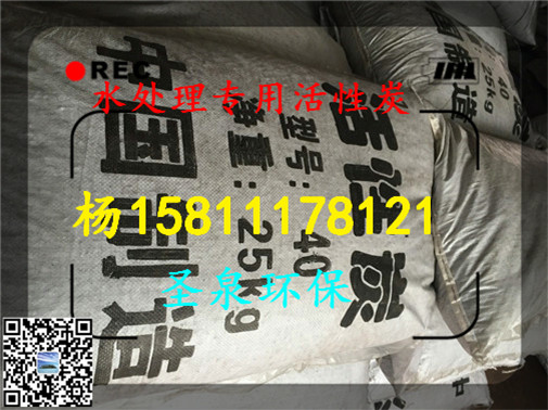 歡迎光臨:《和順水處理無煙煤濾料》、新聞報道》廠家歡迎您和順