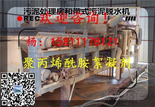 歡迎光臨:《長安水處理無煙煤濾料》、新聞報(bào)道》廠家歡迎您長安