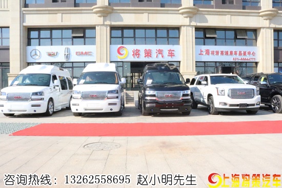 GMC房車價(jià)格直降40萬(wàn)限兩臺(tái)