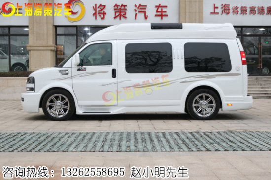 GMC房車天璽版價格_GMC商務車_上海將策GMC專賣店