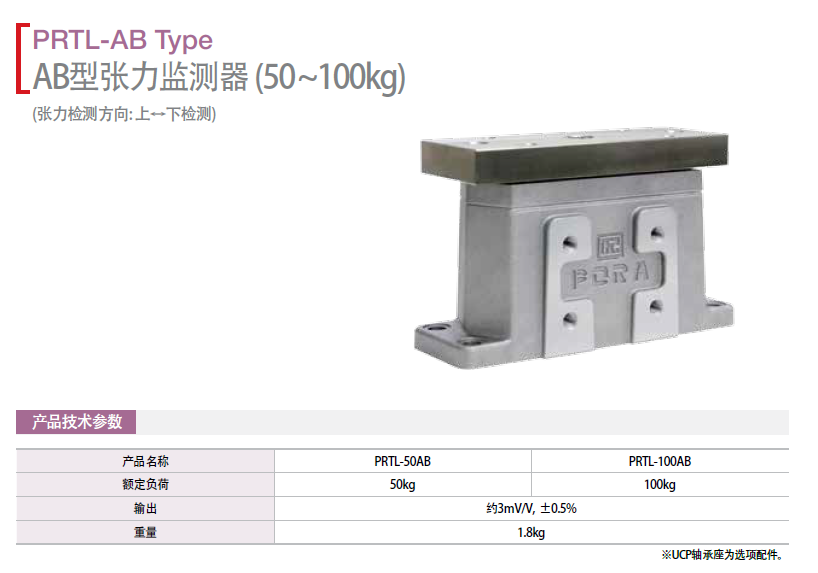 _AB͏O(jin)y50-100KGPRTL-50AB PRTL-100A