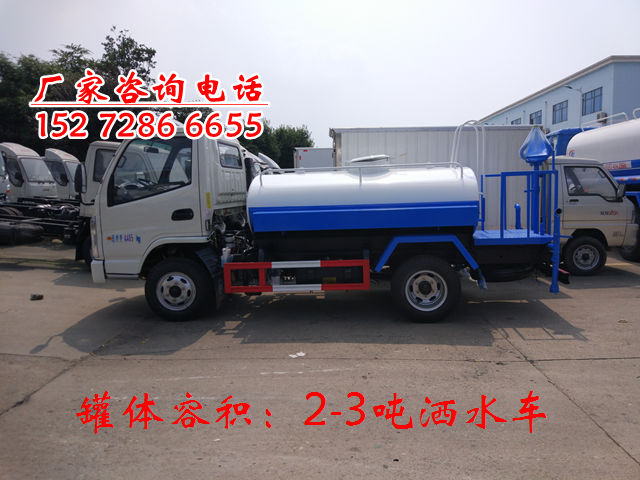 新款灑水車(chē)12噸灑水車(chē)尺寸