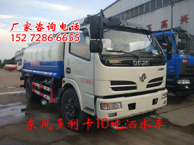 新款灑水車12噸灑水車特價(jià)處理