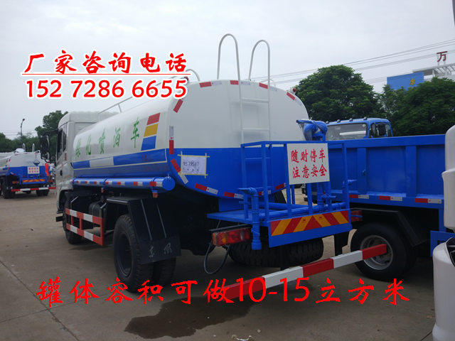 煤廠環(huán)保12噸灑水車(chē)廠家正品保證