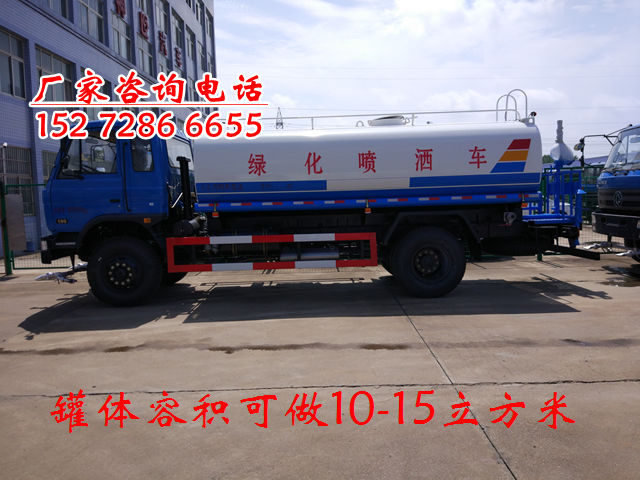 煤廠環(huán)保12噸灑水車銷售點