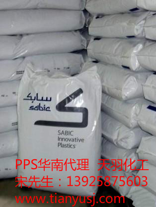 板材級 PPS工程塑料 OC1006