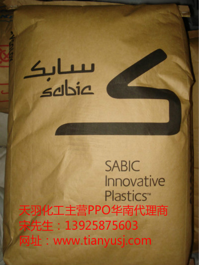 Ϳ(j) SABIC EM7301F-701