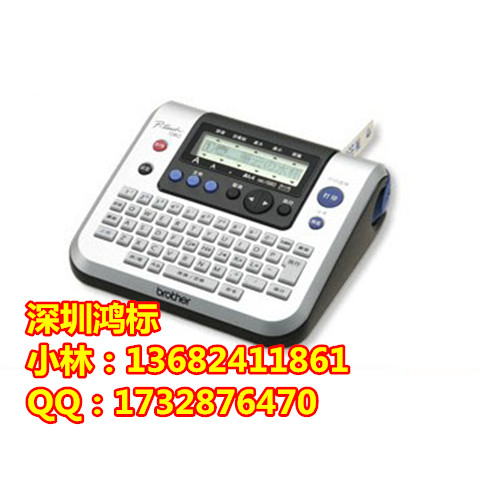 普貼趣兄弟P-TOUCH標(biāo)簽機(jī)PT-D200