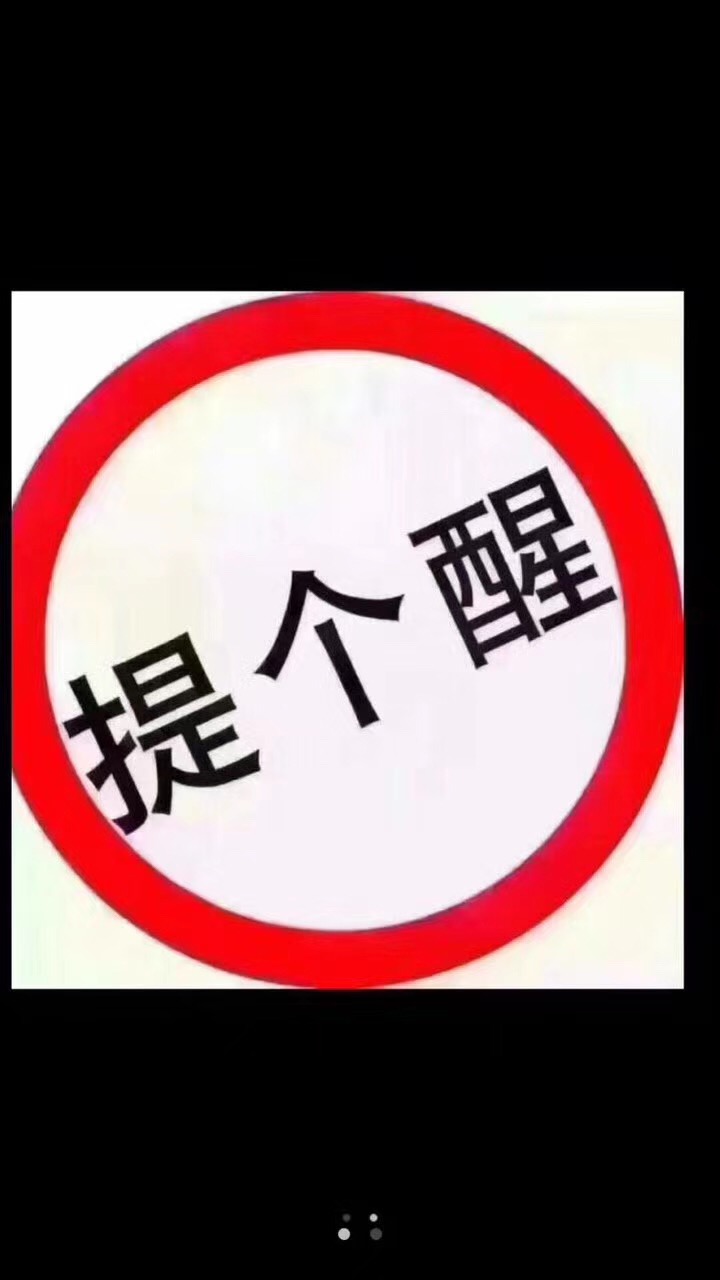 重慶手機(jī)回收二手手機(jī)有很多，價(jià)格普遍最高 歡迎咨詢