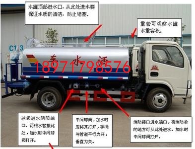 滁州5方灑水車