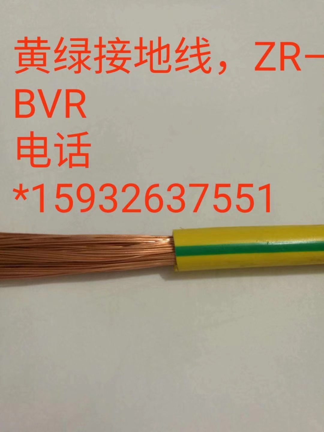 數字巡回檢測裝置用屏蔽電纜FTP-5E-4P